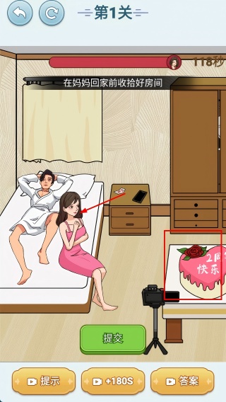 姐是好女孩