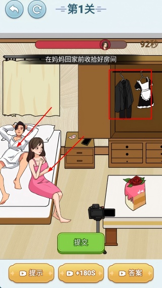 姐是好女孩