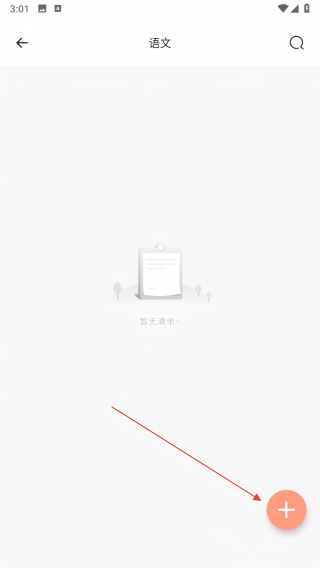 阅读笔记本