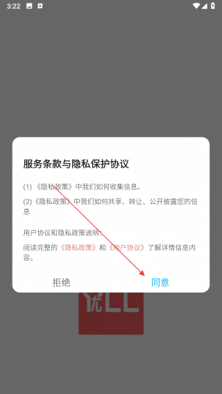 优里里