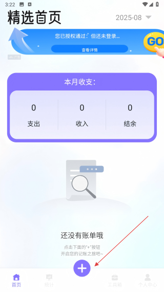 优里里