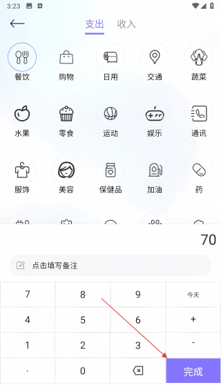 优里里