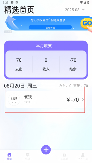 优里里