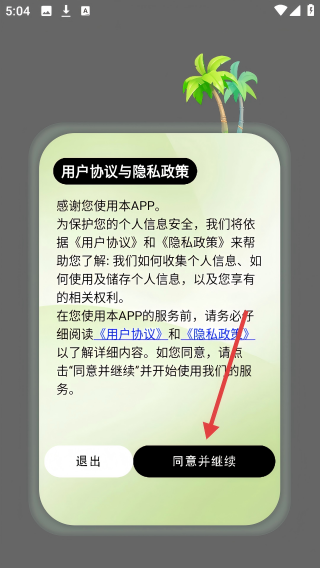 学口语100分