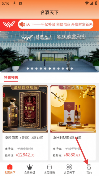 名品天下