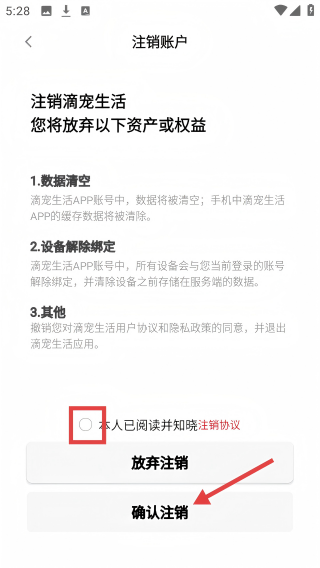 滴宠生活