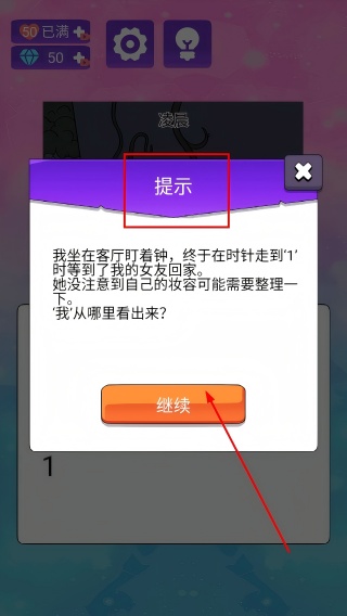 我不是渣女