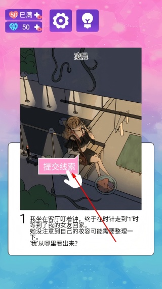 我不是渣女