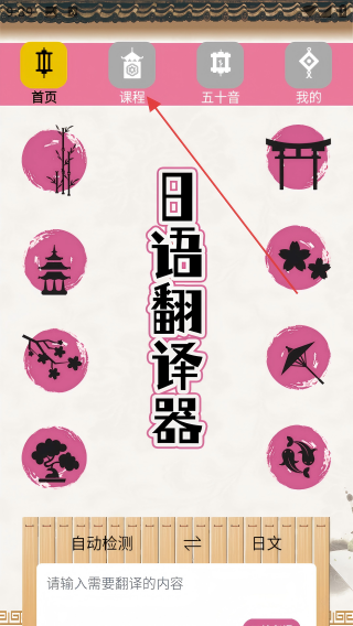 福气小院