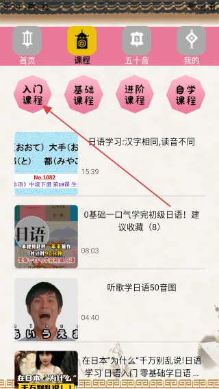 福气小院