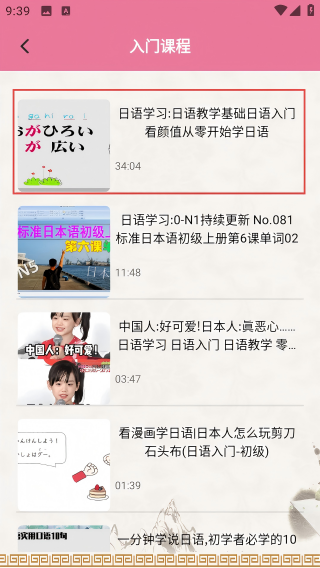 福气小院