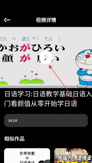福气小院