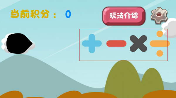 趣味24点数学
