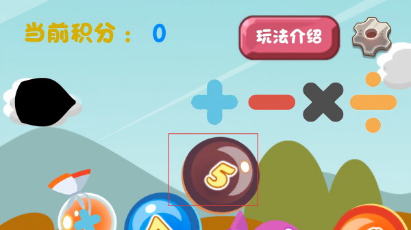 趣味24点数学