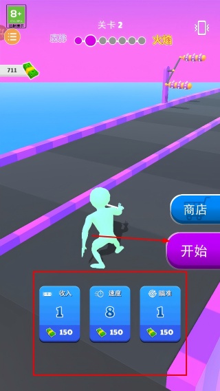 气球小子