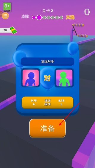 气球小子
