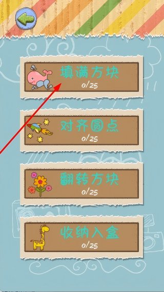 方块之城