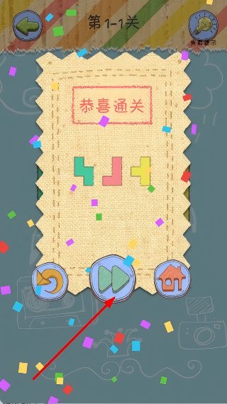 方块之城