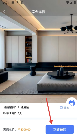 房修哥