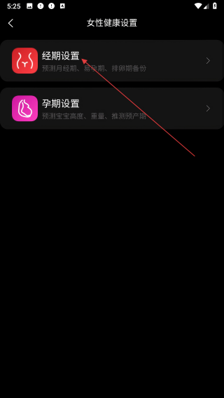 灵犀约指