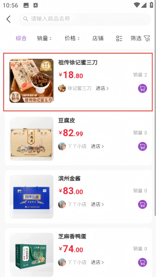 派悦尊享