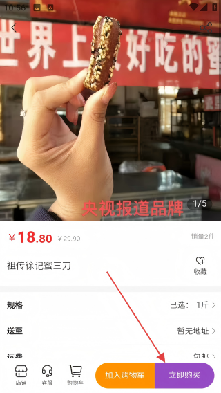派悦尊享