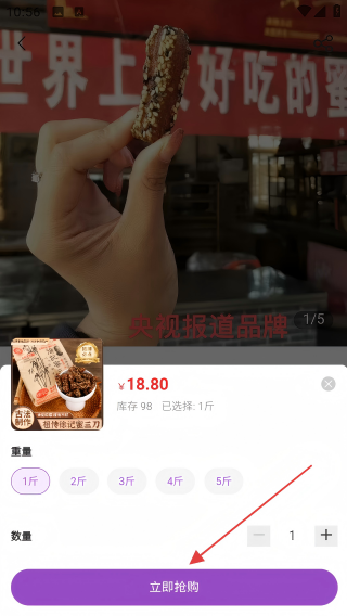 派悦尊享