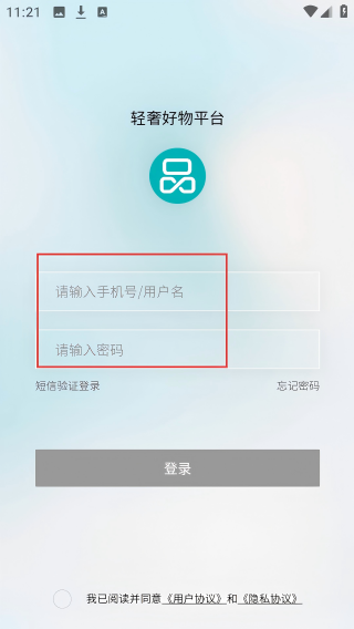 XKA轻奢好物