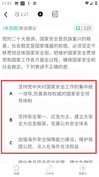 格木教育