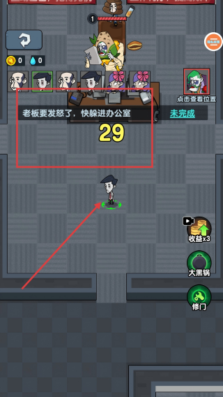 双人躺平生存