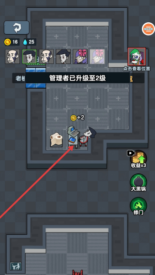 双人躺平生存