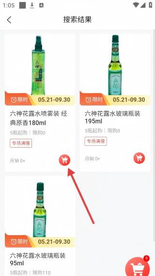 华仓惠超