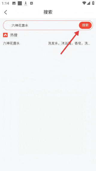 华仓惠超