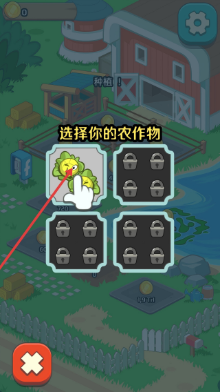 农场和点击