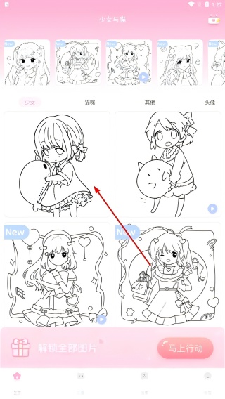 少女与猫
