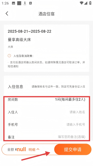 慧展云