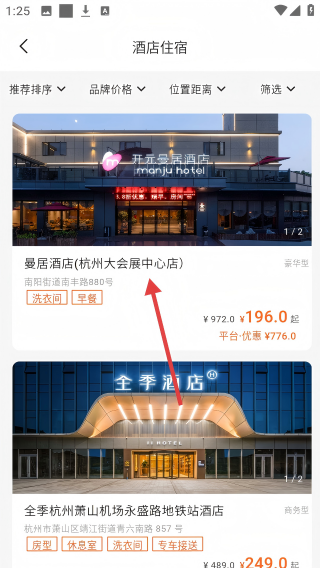 慧展云