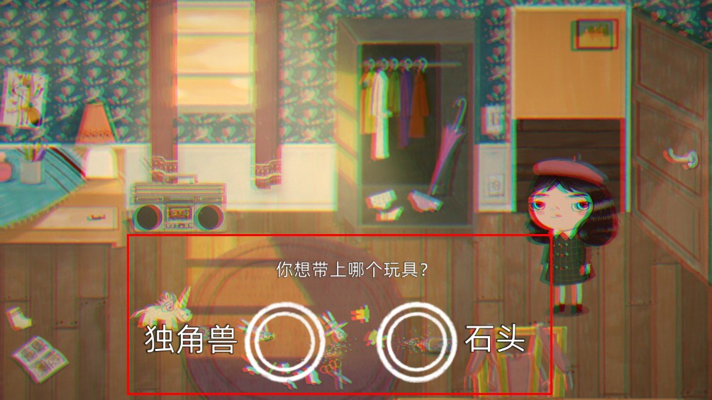 不幸小妹