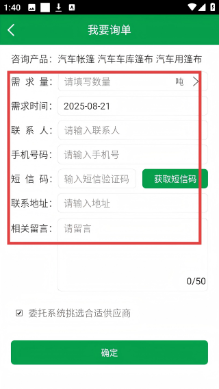 金农网