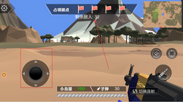 战争末日冒险