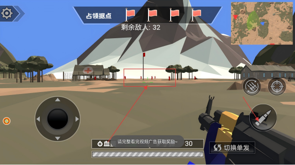 战争末日冒险