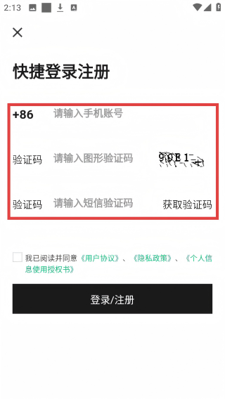 己悦己租包