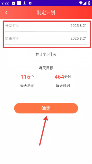 开心鼠英语