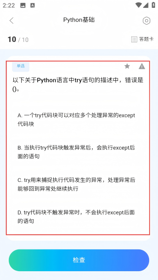 C语言教程