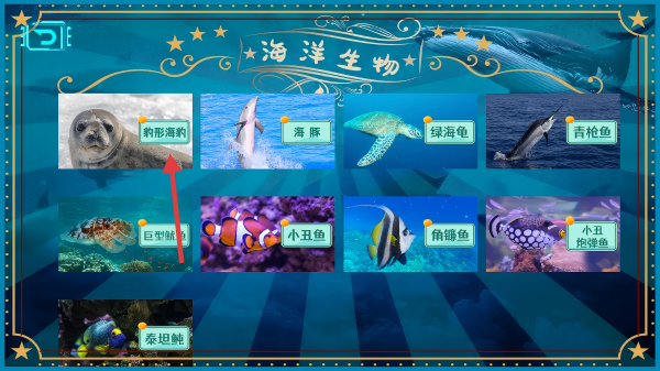 科学星球HD