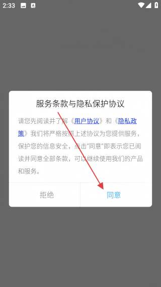 螺丝我最强大师