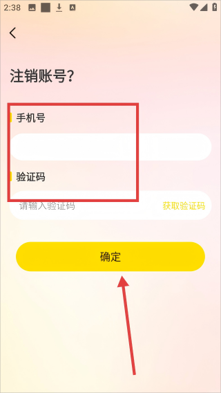 美天折