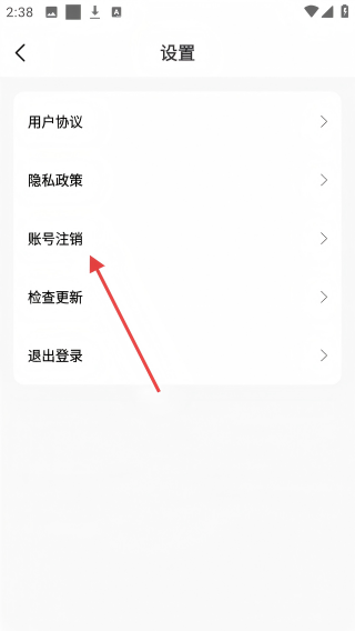美天折