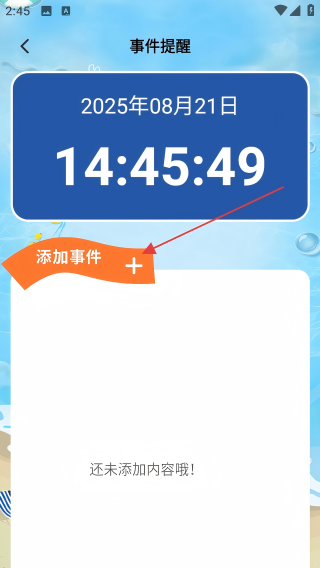 治愈农庄小院