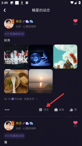 萨姆